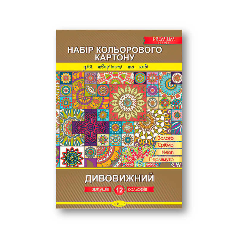 https://g-ua.org/nikitatoys/uploads/attachments/2025/06/14/1749929590_00000065620.jpg