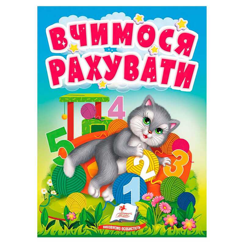 https://g-ua.org/nikitatoys/uploads/attachments/2025/06/14/1749929641_00000137490.jpg