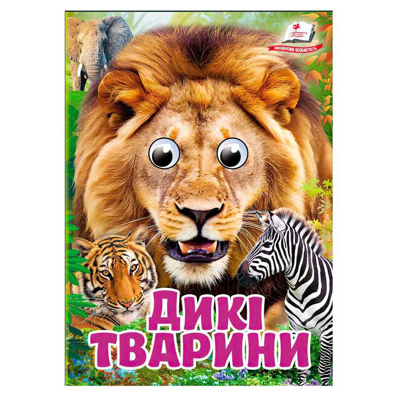 https://g-ua.org/nikitatoys/uploads/attachments/2025/06/14/1749929648_00000177291.jpg