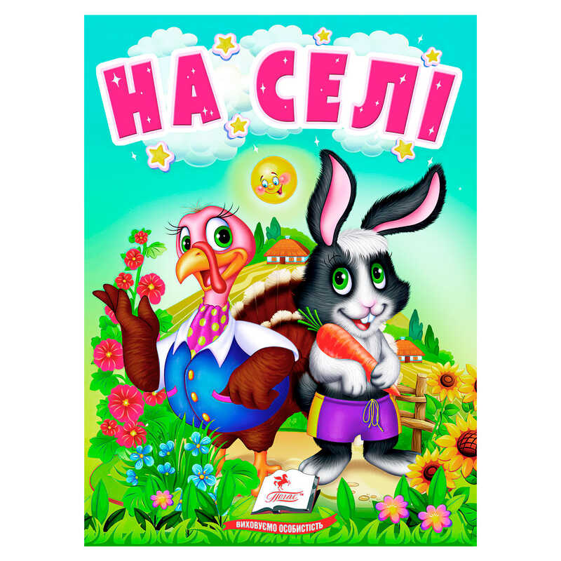 https://g-ua.org/nikitatoys/uploads/attachments/2025/06/14/1749929672_00000137576.jpg