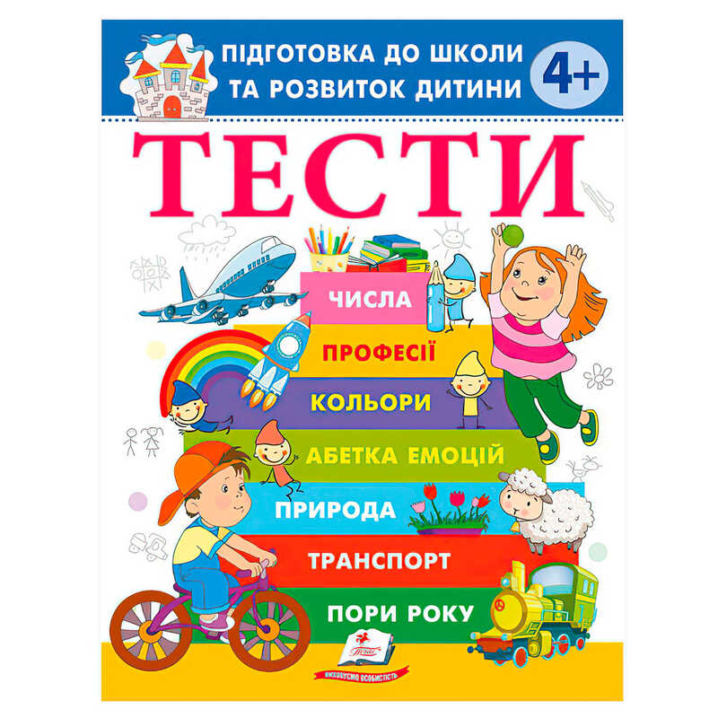 https://g-ua.org/nikitatoys/uploads/attachments/2025/06/14/1749929707_00000177316.jpg