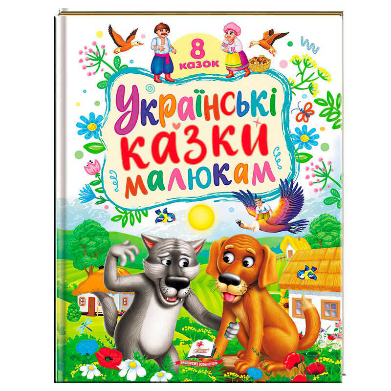 https://g-ua.org/nikitatoys/uploads/attachments/2025/06/14/1749929713_00000177997.jpg