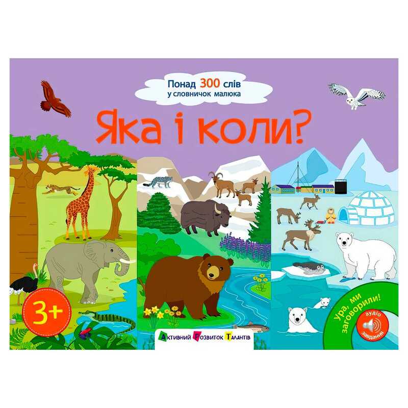 https://g-ua.org/nikitatoys/uploads/attachments/2025/06/14/1749929718_00000156211.jpg