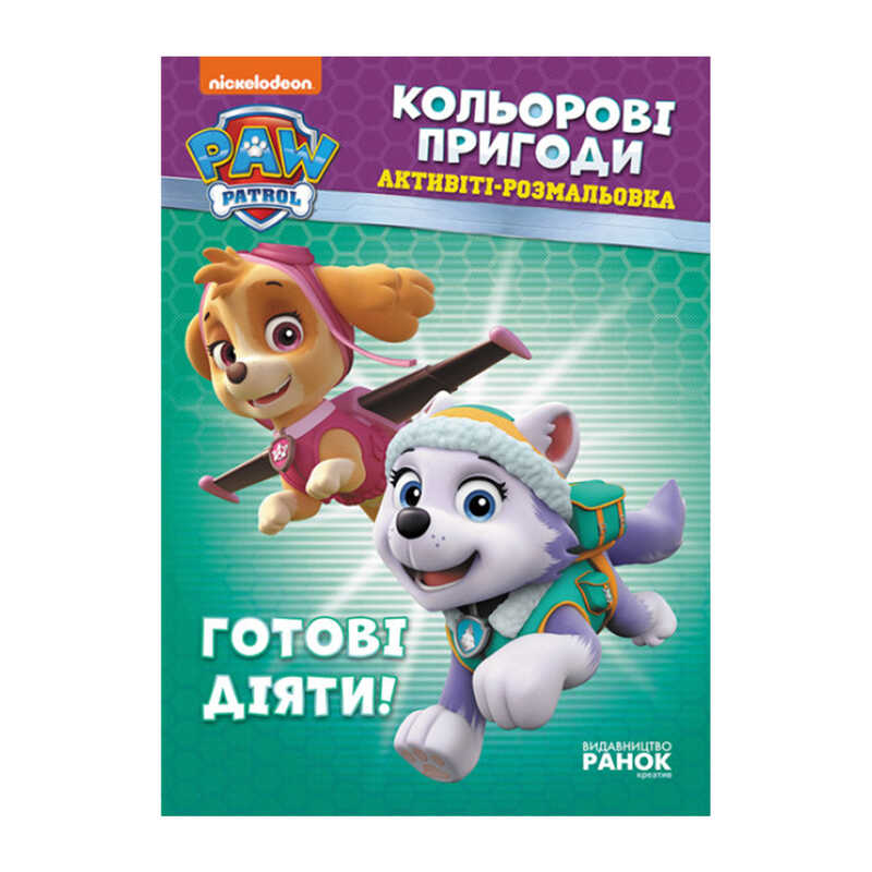 https://g-ua.org/nikitatoys/uploads/attachments/2025/06/14/1749929732_00000115758.jpg