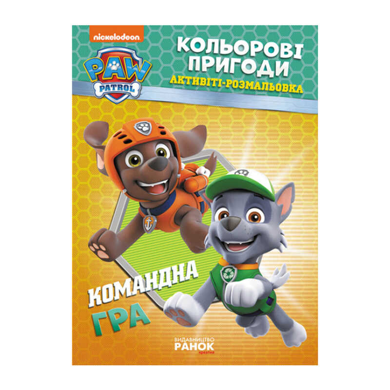 https://g-ua.org/nikitatoys/uploads/attachments/2025/06/14/1749929733_00000115761.jpg
