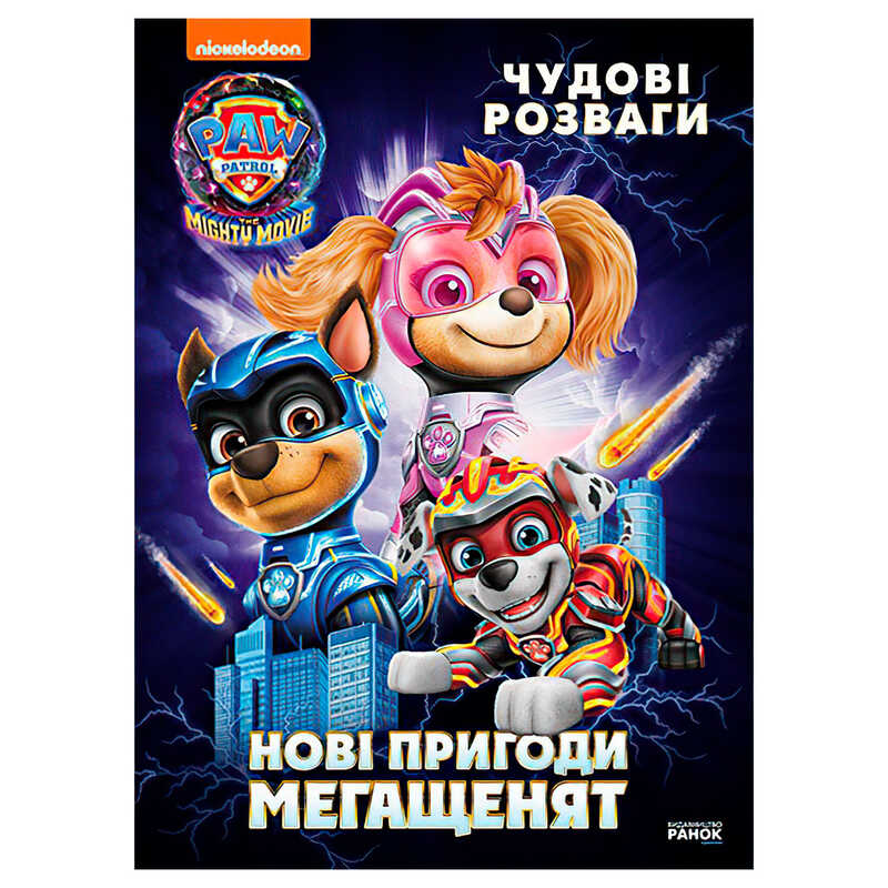 https://g-ua.org/nikitatoys/uploads/attachments/2025/06/14/1749929750_00000176894.jpg
