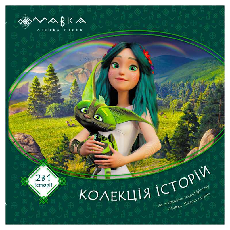 https://g-ua.org/nikitatoys/uploads/attachments/2025/06/14/1749930134_00000140072.jpg