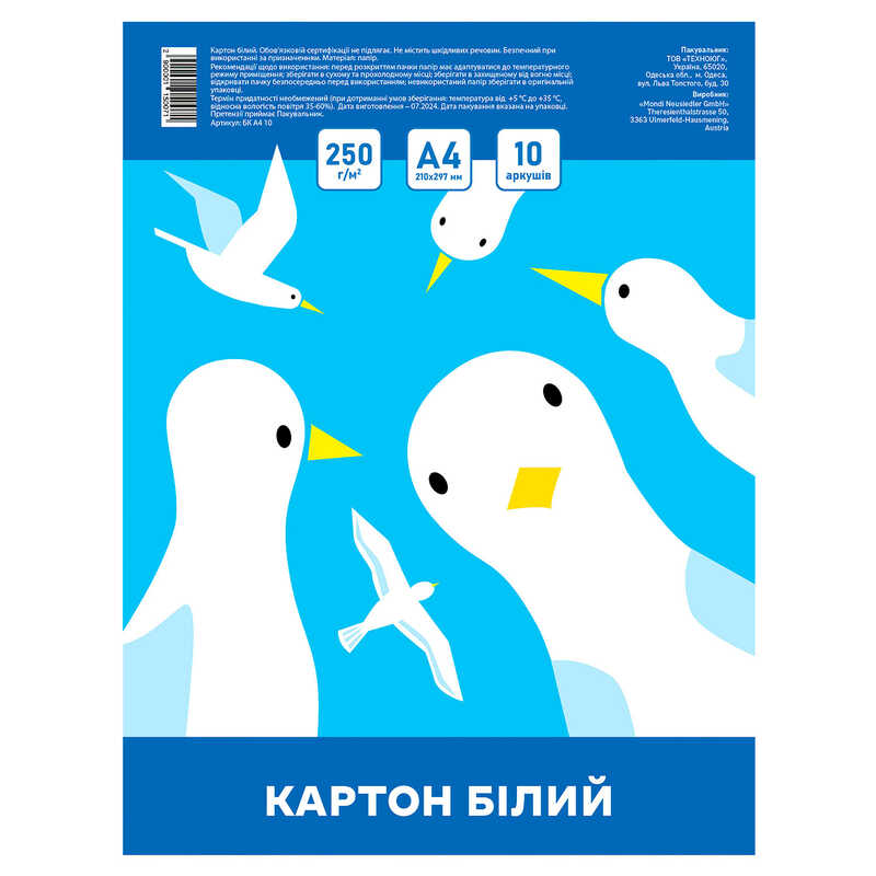 https://g-ua.org/nikitatoys/uploads/attachments/2025/06/14/1749930380_00000177615.jpg