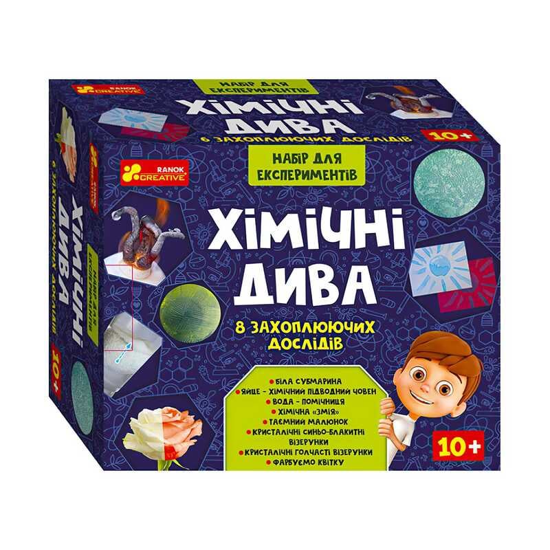 https://g-ua.org/nikitatoys/uploads/attachments/2025/06/14/1749930450_00000123319.jpg