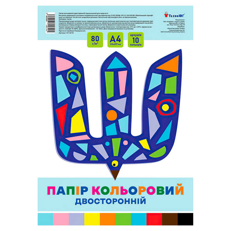 https://g-ua.org/nikitatoys/uploads/attachments/2025/06/14/1749930514_00000177619.jpg
