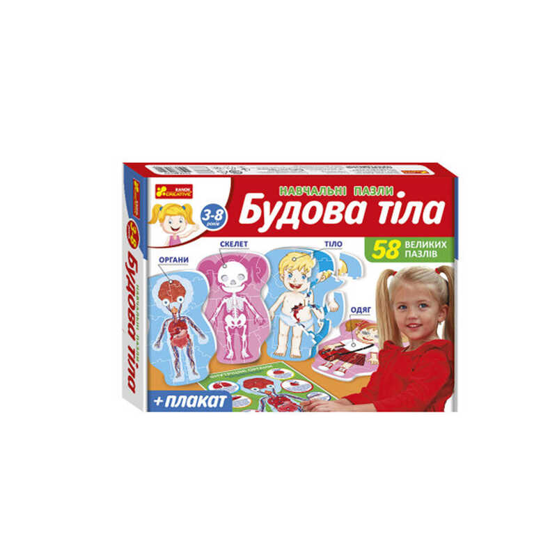 https://g-ua.org/nikitatoys/uploads/attachments/2025/06/14/1749930642_00000118152.jpg
