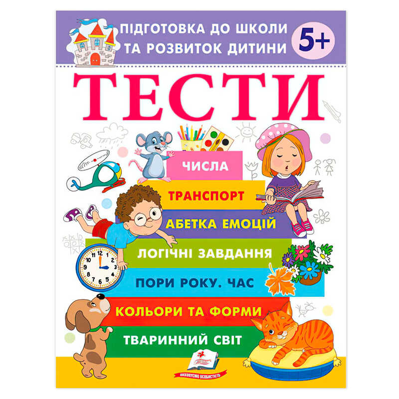 https://g-ua.org/nikitatoys/uploads/attachments/2025/06/14/1749930792_00000158555.jpg