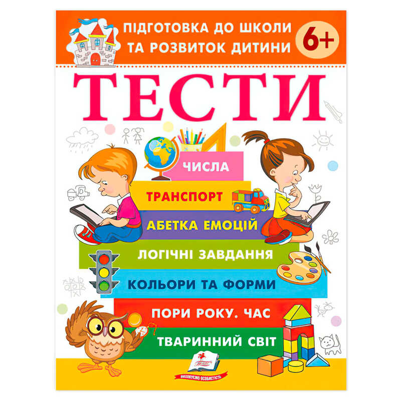 https://g-ua.org/nikitatoys/uploads/attachments/2025/06/14/1749930793_00000158556.jpg