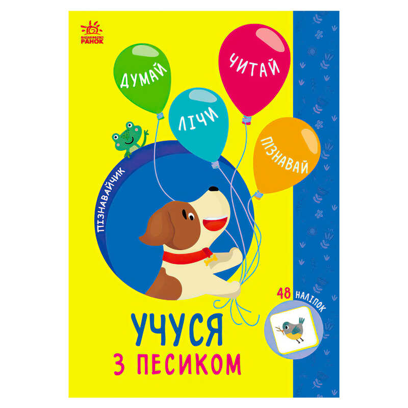 https://g-ua.org/nikitatoys/uploads/attachments/2025/06/14/1749930798_00000148019.jpg