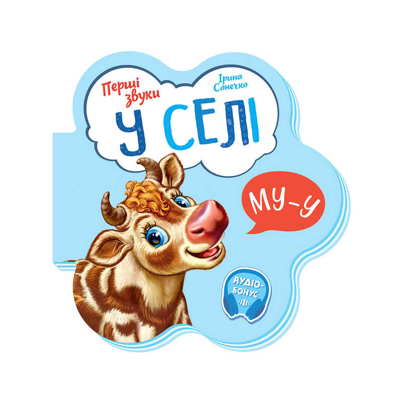 https://g-ua.org/nikitatoys/uploads/attachments/2025/06/14/1749931012_00000125009.jpg