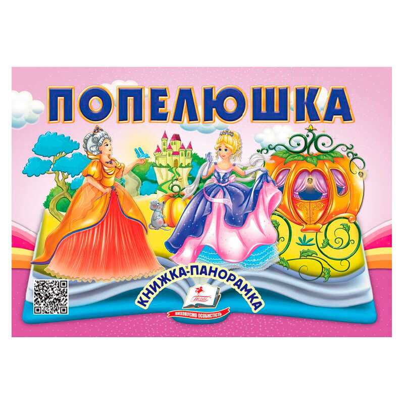 https://g-ua.org/nikitatoys/uploads/attachments/2025/06/14/1749931091_00000173322.jpg