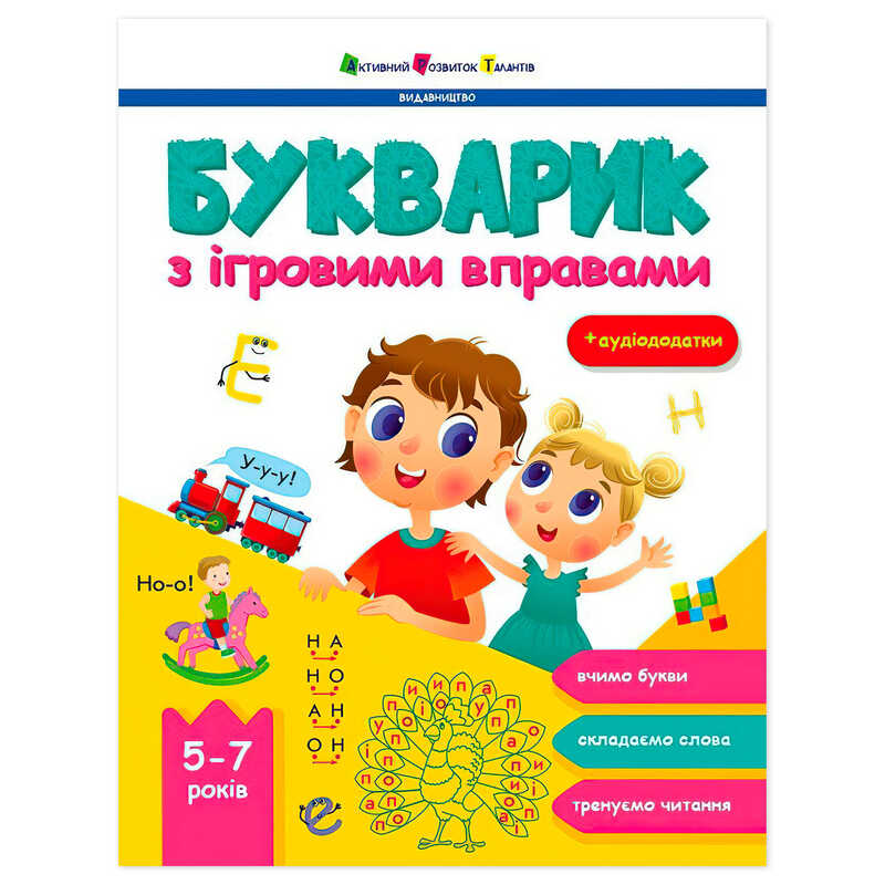 https://g-ua.org/nikitatoys/uploads/attachments/2025/06/14/1749931102_00000173814.jpg