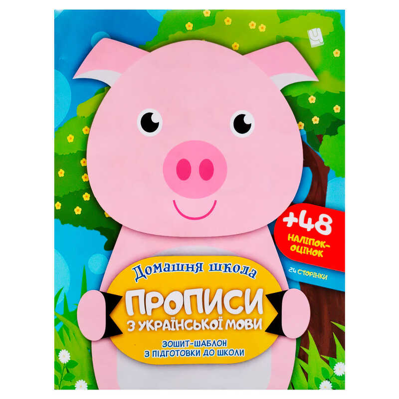 https://g-ua.org/nikitatoys/uploads/attachments/2025/06/14/1749931114_00000175678.jpg