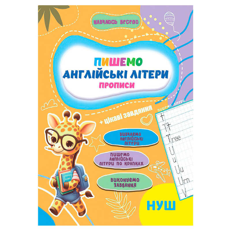 https://g-ua.org/nikitatoys/uploads/attachments/2025/06/14/1749931119_00000178274.jpg