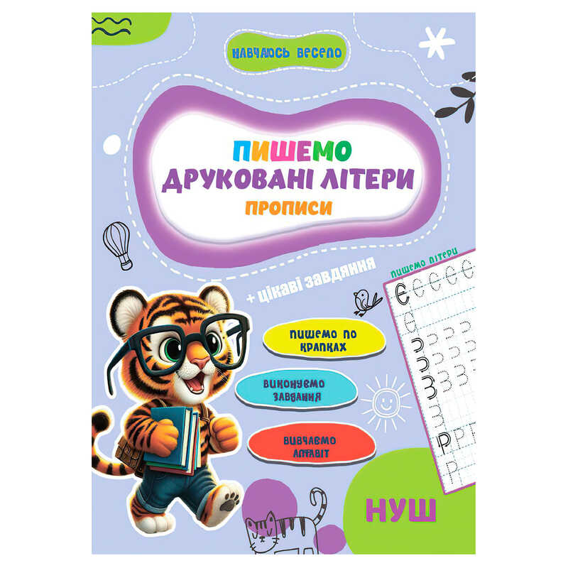 https://g-ua.org/nikitatoys/uploads/attachments/2025/06/14/1749931120_00000178275.jpg