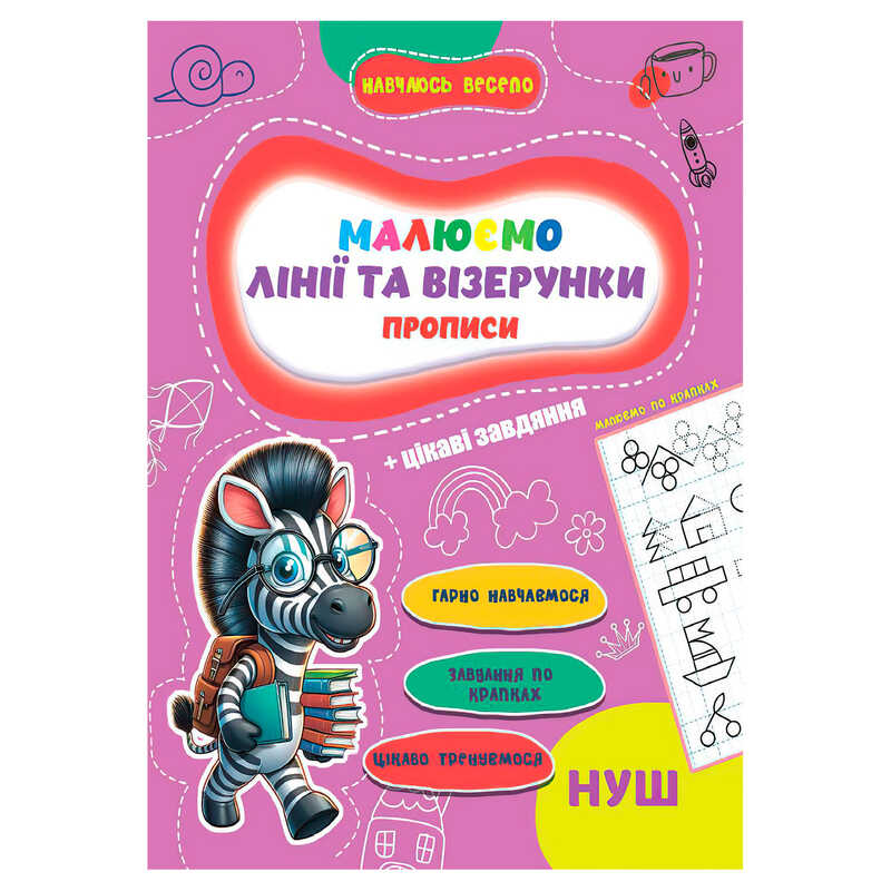 https://g-ua.org/nikitatoys/uploads/attachments/2025/06/14/1749931121_00000178276.jpg