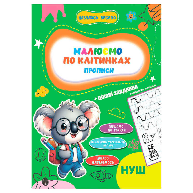 https://g-ua.org/nikitatoys/uploads/attachments/2025/06/14/1749931121_00000178277.jpg