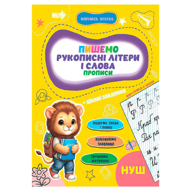 https://g-ua.org/nikitatoys/uploads/attachments/2025/06/14/1749931124_00000178281.jpg