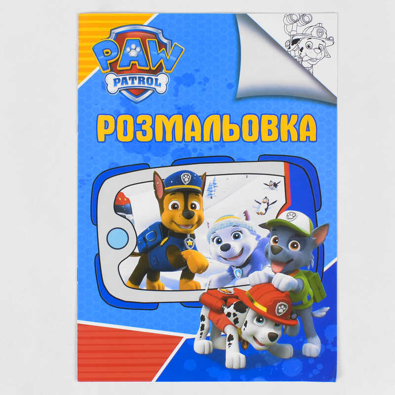 https://g-ua.org/nikitatoys/uploads/attachments/2025/06/14/1749931144_00000082706.jpg