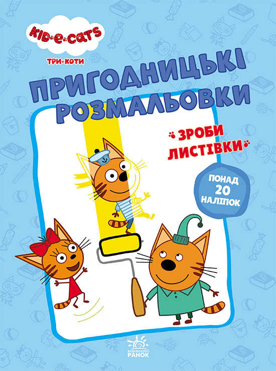 https://g-ua.org/nikitatoys/uploads/attachments/2025/06/14/1749931145_00000109244.jpg