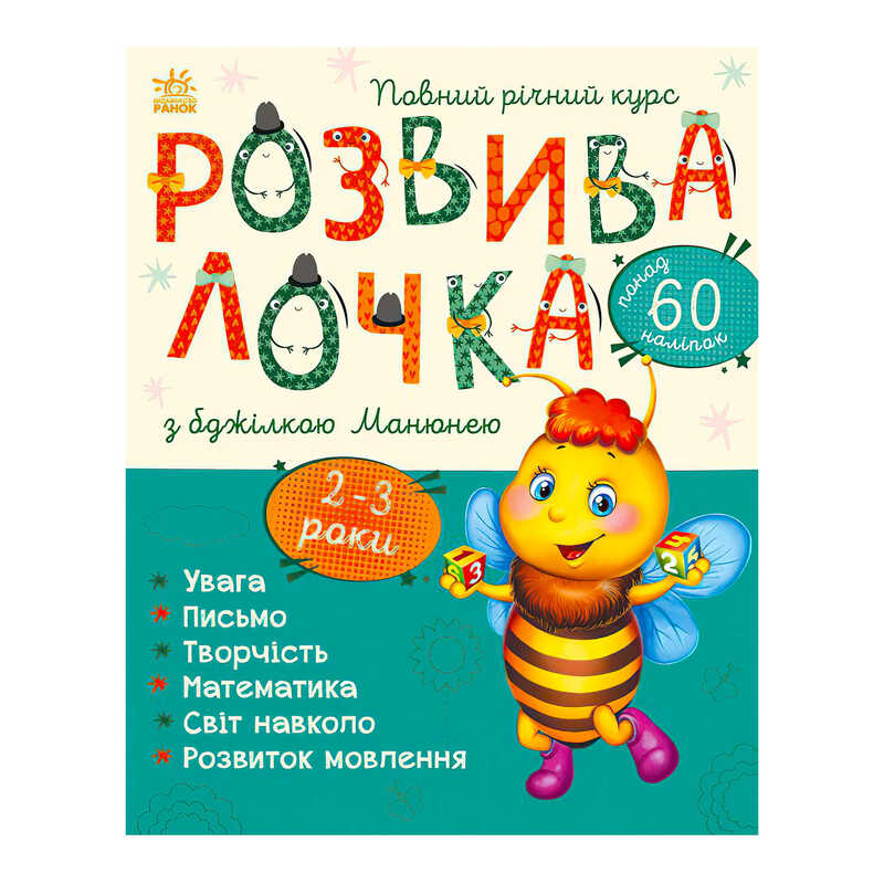 https://g-ua.org/nikitatoys/uploads/attachments/2025/06/14/1749931156_00000122796.jpg
