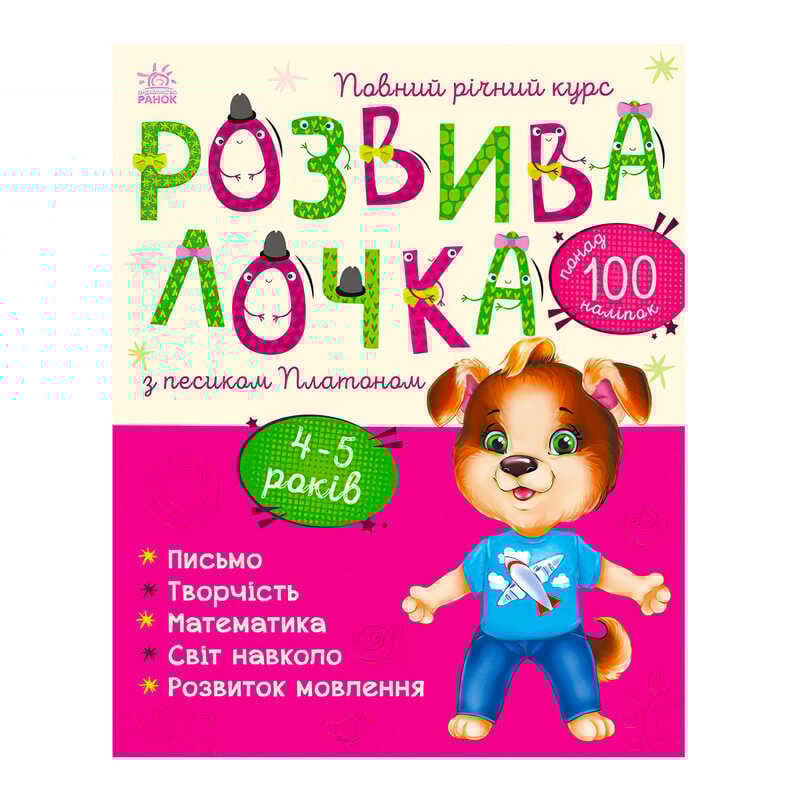 https://g-ua.org/nikitatoys/uploads/attachments/2025/06/14/1749931158_00000122804.jpg