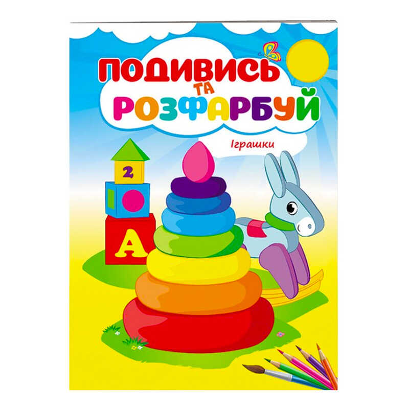 https://g-ua.org/nikitatoys/uploads/attachments/2025/06/14/1749931197_00000121088.jpg