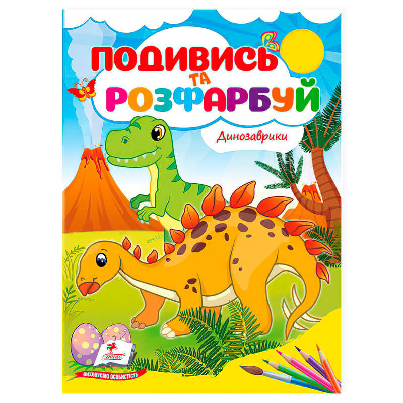 https://g-ua.org/nikitatoys/uploads/attachments/2025/06/14/1749931218_00000151725.jpg