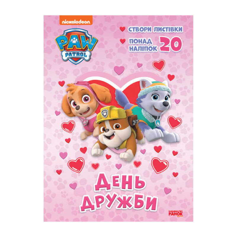 https://g-ua.org/nikitatoys/uploads/attachments/2025/06/14/1749931254_00000115772.jpg