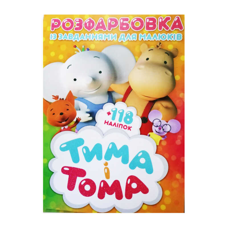 https://g-ua.org/nikitatoys/uploads/attachments/2025/06/14/1749931277_00000116704.jpg