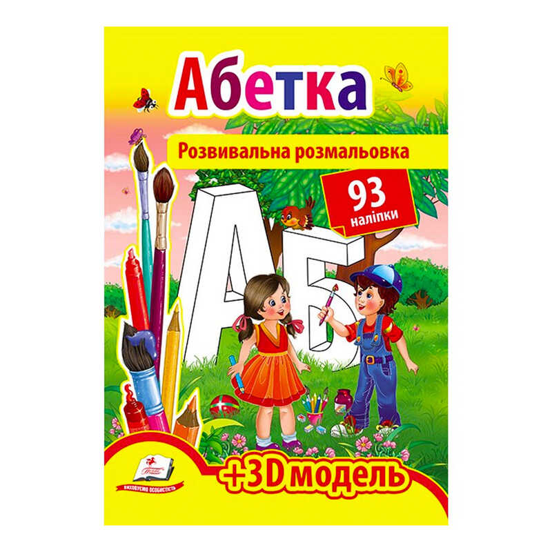 https://g-ua.org/nikitatoys/uploads/attachments/2025/06/14/1749931302_00000121356.jpg