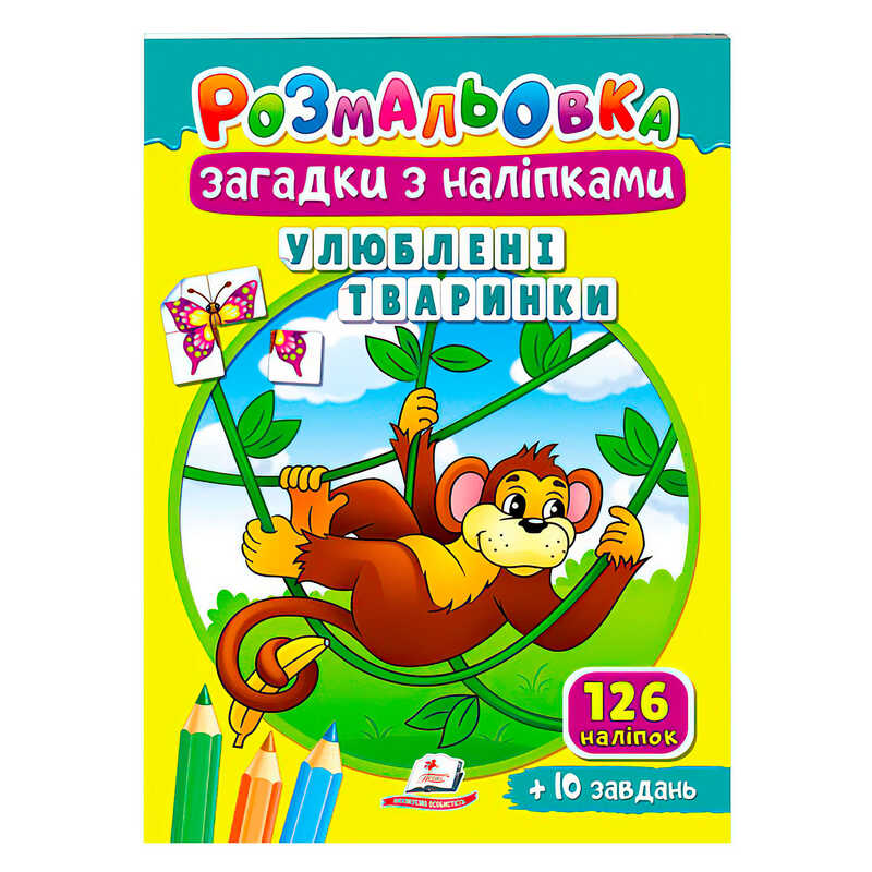 https://g-ua.org/nikitatoys/uploads/attachments/2025/06/14/1749931305_00000132631.jpg