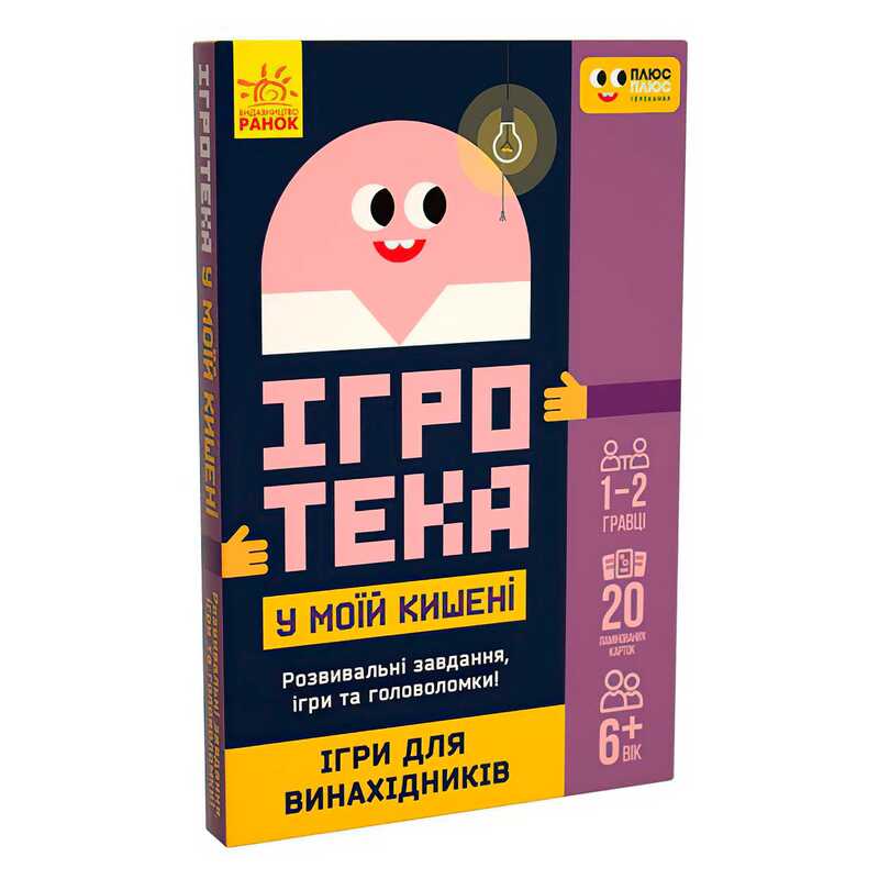 https://g-ua.org/nikitatoys/uploads/attachments/2025/06/14/1749931476_00000177530.jpg