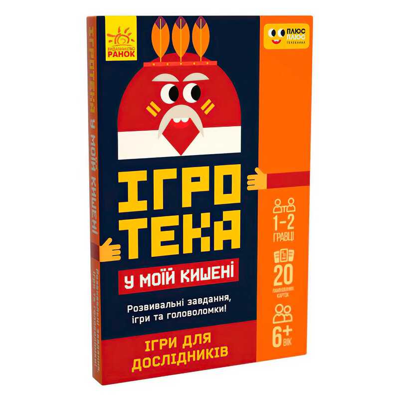 https://g-ua.org/nikitatoys/uploads/attachments/2025/06/14/1749931476_00000177531.jpg