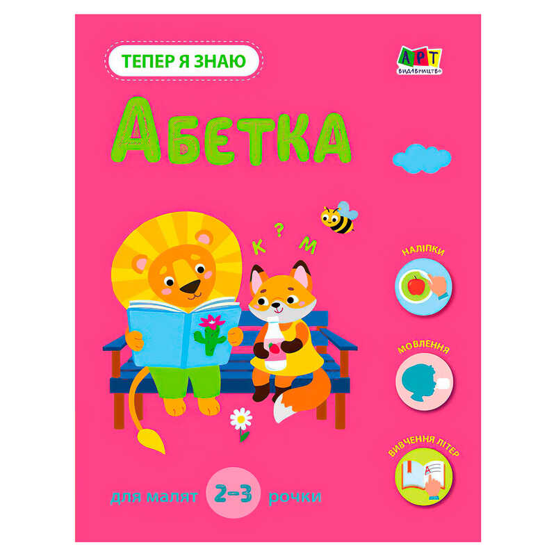 https://g-ua.org/nikitatoys/uploads/attachments/2025/06/14/1749931494_00000174887.jpg