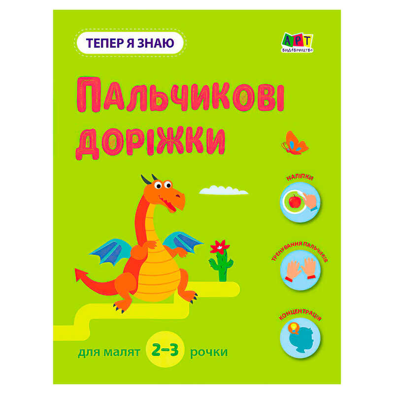 https://g-ua.org/nikitatoys/uploads/attachments/2025/06/14/1749931495_00000174888.jpg