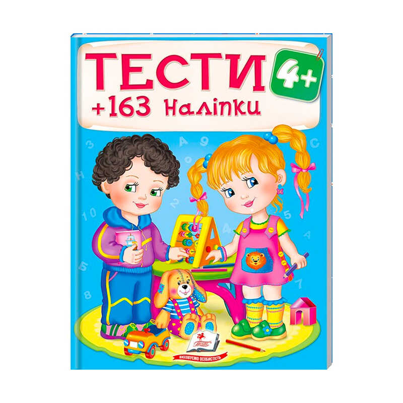 https://g-ua.org/nikitatoys/uploads/attachments/2025/06/14/1749931506_00000121129.jpg