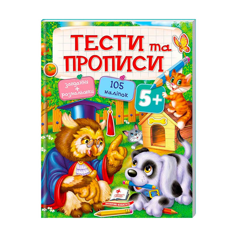 https://g-ua.org/nikitatoys/uploads/attachments/2025/06/14/1749931507_00000121121.jpg