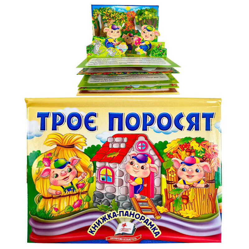 https://g-ua.org/nikitatoys/uploads/attachments/2025/06/14/1749931537_00000163640.jpg