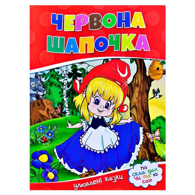 https://g-ua.org/nikitatoys/uploads/attachments/2025/06/14/1749931542_00000144783.jpg