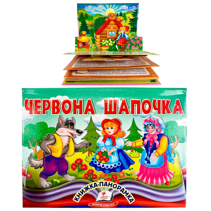 https://g-ua.org/nikitatoys/uploads/attachments/2025/06/14/1749931569_00000163641.jpg