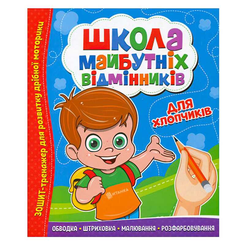 https://g-ua.org/nikitatoys/uploads/attachments/2025/06/14/1749931598_00000116699.jpg