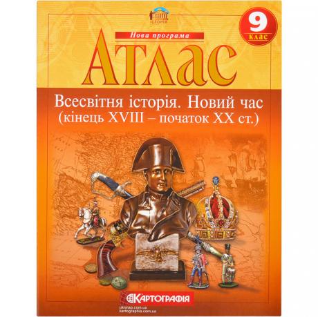 https://g-ua.org/nikitatoys/uploads/attachments/2025/06/26/1750965480_460-460-050.185.jpg