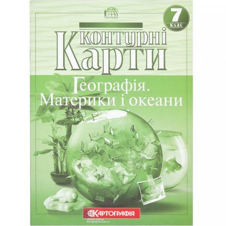 https://g-ua.org/nikitatoys/uploads/attachments/2025/06/26/1750965487_460-460-043.221.jpg