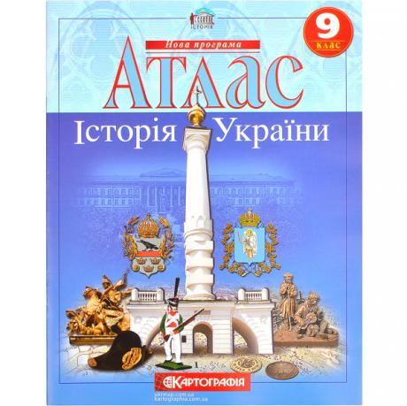 https://g-ua.org/nikitatoys/uploads/attachments/2025/06/26/1750965491_460-460-069.130.jpg